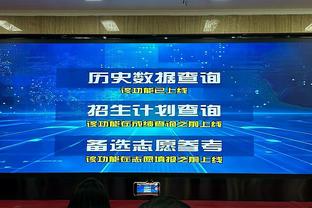 轻松三节打卡！约基奇12中8砍26分15板10助 正负值+21全场最高